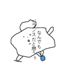 それは…何者なりか…（個別スタンプ：6）