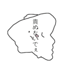 それは…何者なりか…（個別スタンプ：10）
