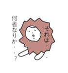 それは…何者なりか…（個別スタンプ：11）
