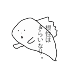 それは…何者なりか…（個別スタンプ：13）