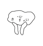 それは…何者なりか…（個別スタンプ：15）