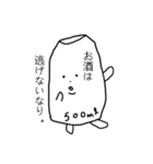 それは…何者なりか…（個別スタンプ：16）