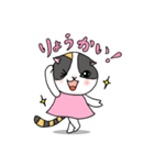 スコティッシュお嬢（個別スタンプ：2）
