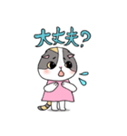 スコティッシュお嬢（個別スタンプ：11）