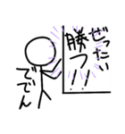 棒にんげん君スタンプ3！ゲーム編（個別スタンプ：2）
