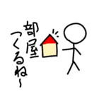 棒にんげん君スタンプ3！ゲーム編（個別スタンプ：5）