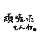 わたしに言いきかせたいすたんぷ（個別スタンプ：5）