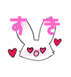 すきすきうさちゃん（個別スタンプ：1）