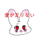 すきすきうさちゃん（個別スタンプ：3）