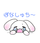 すきすきうさちゃん（個別スタンプ：7）