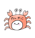 すきすきうさちゃん（個別スタンプ：8）