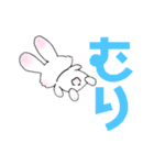 すきすきうさちゃん（個別スタンプ：10）