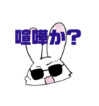 すきすきうさちゃん（個別スタンプ：12）