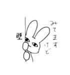 すきすきうさちゃん（個別スタンプ：14）