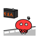 いかたこ その3（個別スタンプ：5）