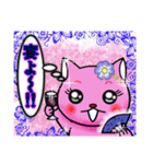 ☆猫の気持ちスタンプ ☆セレブ猫編（個別スタンプ：2）