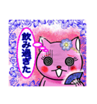 ☆猫の気持ちスタンプ ☆セレブ猫編（個別スタンプ：3）