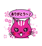☆猫の気持ちスタンプ ☆セレブ猫編（個別スタンプ：4）