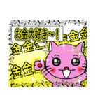 ☆猫の気持ちスタンプ ☆セレブ猫編（個別スタンプ：5）