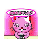 ☆猫の気持ちスタンプ ☆セレブ猫編（個別スタンプ：6）