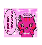 ☆猫の気持ちスタンプ ☆セレブ猫編（個別スタンプ：8）