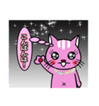 ☆猫の気持ちスタンプ ☆セレブ猫編（個別スタンプ：9）