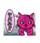 ☆猫の気持ちスタンプ ☆セレブ猫編（個別スタンプ：12）