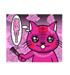 ☆猫の気持ちスタンプ ☆セレブ猫編（個別スタンプ：13）