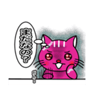 ☆猫の気持ちスタンプ ☆セレブ猫編（個別スタンプ：14）