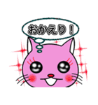 ☆猫の気持ちスタンプ ☆セレブ猫編（個別スタンプ：16）