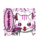 ☆猫の気持ちスタンプ ☆セレブ猫編（個別スタンプ：19）