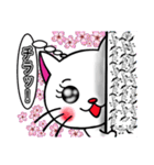 ☆猫の気持ちスタンプ ☆セレブ猫編（個別スタンプ：20）