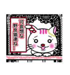 ☆猫の気持ちスタンプ ☆セレブ猫編（個別スタンプ：23）