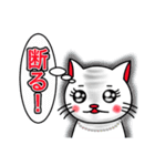 ☆猫の気持ちスタンプ ☆セレブ猫編（個別スタンプ：27）