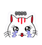 ☆猫の気持ちスタンプ ☆セレブ猫編（個別スタンプ：28）
