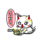 ☆猫の気持ちスタンプ ☆セレブ猫編（個別スタンプ：32）