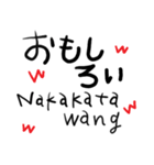 ヘタ文字（日本語＆タガログ語）（個別スタンプ：35）