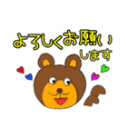 お出かけ主婦の日常（個別スタンプ：3）