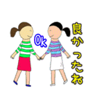 お出かけ主婦の日常（個別スタンプ：6）