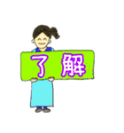 お出かけ主婦の日常（個別スタンプ：8）