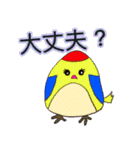 お出かけ主婦の日常（個別スタンプ：9）