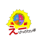 お出かけ主婦の日常（個別スタンプ：12）