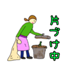 お出かけ主婦の日常（個別スタンプ：17）