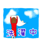 お出かけ主婦の日常（個別スタンプ：18）