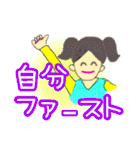 お出かけ主婦の日常（個別スタンプ：19）
