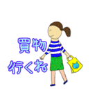 お出かけ主婦の日常（個別スタンプ：24）