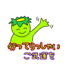 お出かけ主婦の日常（個別スタンプ：25）
