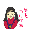 お出かけ主婦の日常（個別スタンプ：26）