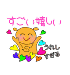 お出かけ主婦の日常（個別スタンプ：32）