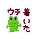 お出かけ主婦の日常（個別スタンプ：33）